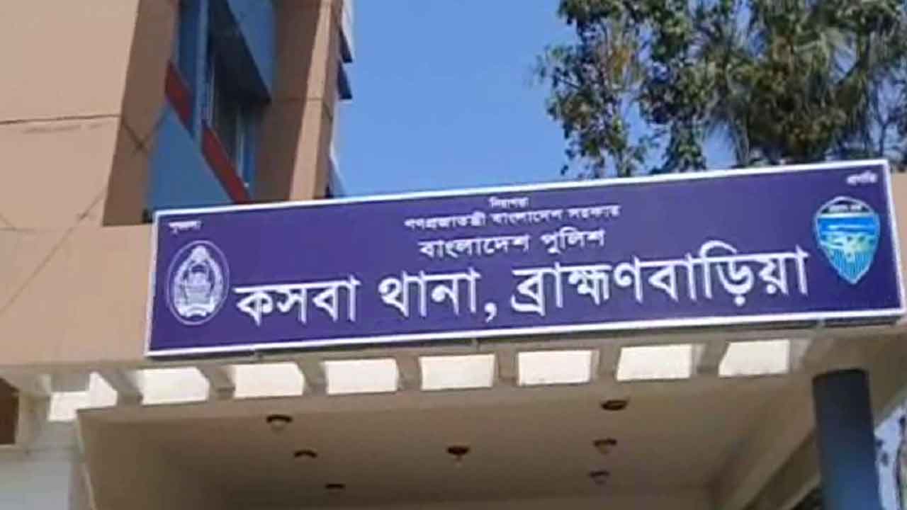 ব্রাহ্মণবাড়িয়ায় যুবকের ওপর নৃশংস হামলা&nbsp;
