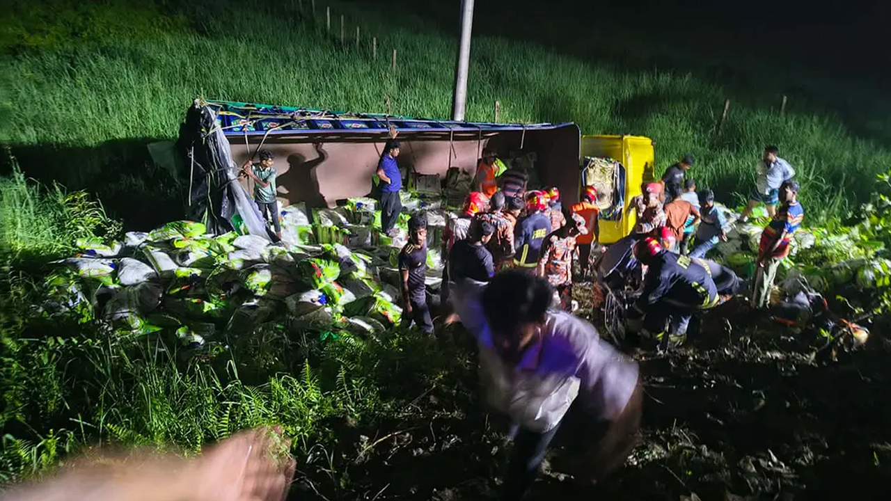 ছবি: সংগৃহীত