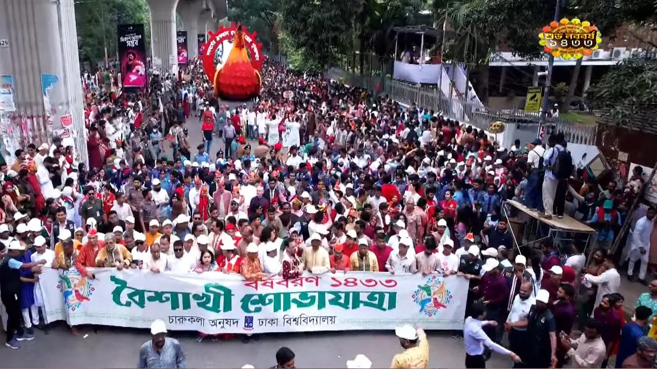 ঢাবি এলাকায় বৈশাখী শোভাযাত্রায় মানুষের ঢল