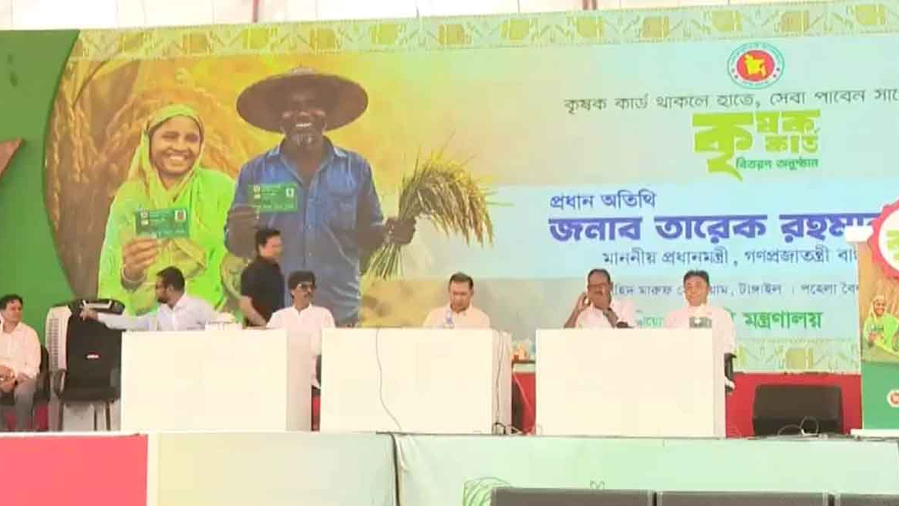 কৃষক কার্ড উদ্বোধন করতে টাঙ্গাইলে প্রধানমন্ত্রী