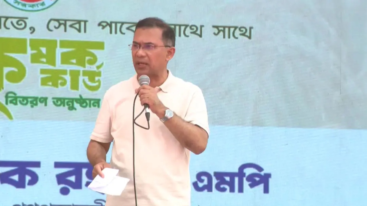 দেশের মানুষের ভাগ্য পরিবর্তনই লক্ষ্য: তারেক রহমান