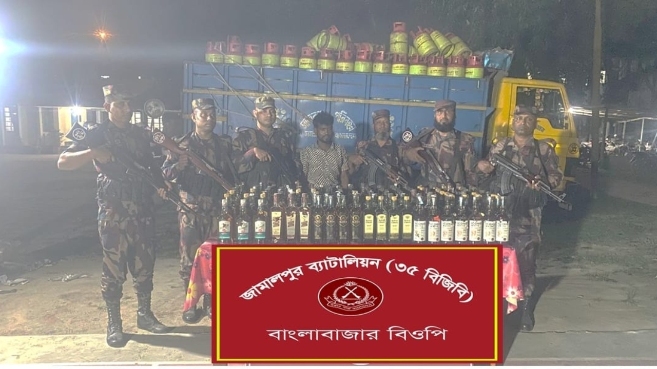 কুড়িগ্রামের রৌমারী সীমান্তে বিজিবির অভিযানে ভারতীয় মদ-ট্রাকসহ আটক ১