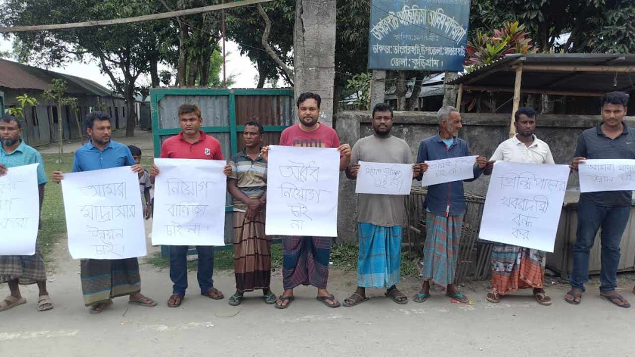 ছবি: দেশ টিভি