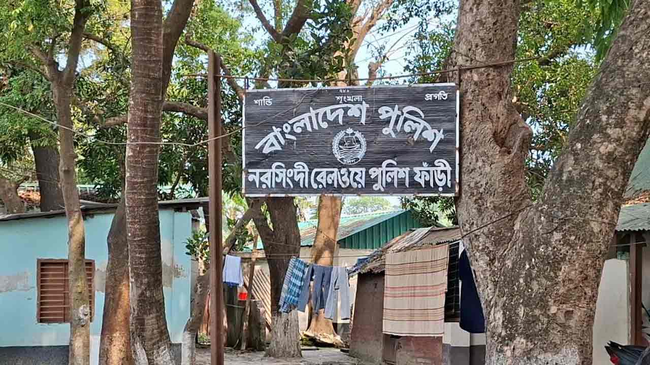 ছবি: দেশ টিভি