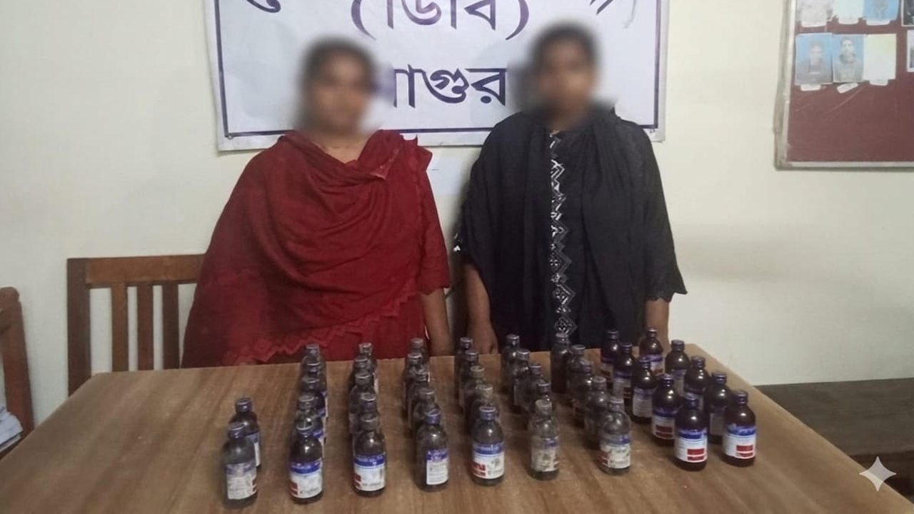 মাগুরায় ২ জন নারী ফেনসিডিল বিক্রেতা গ্রেপ্তার