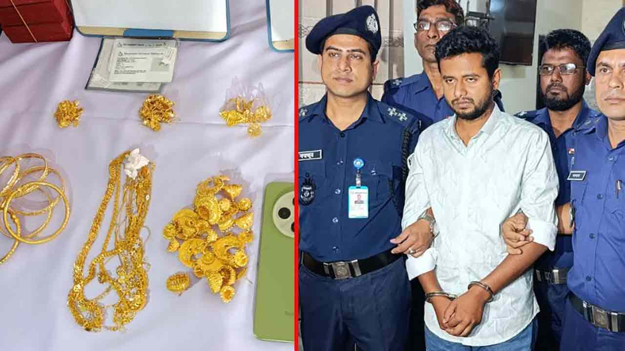 সংগৃহীত ছবি