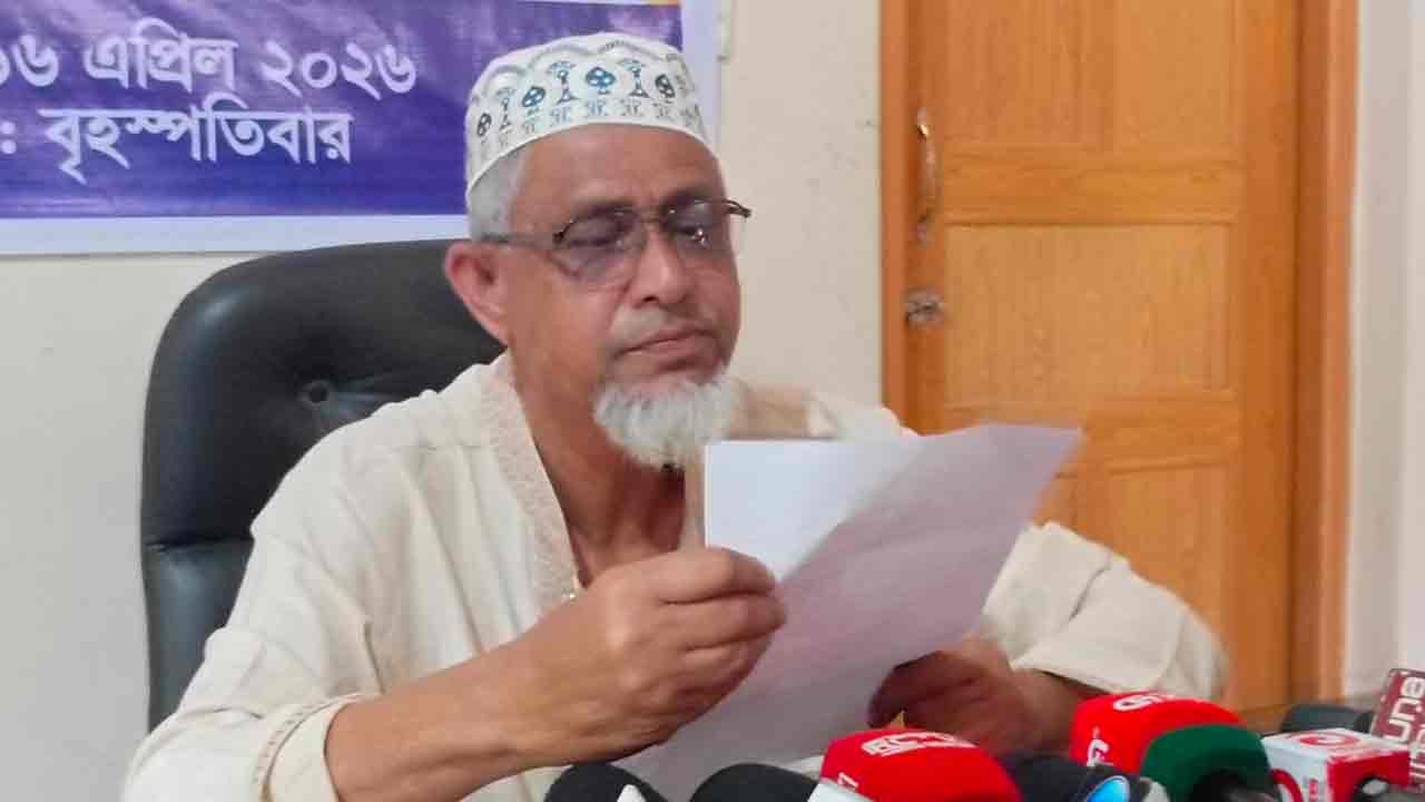 ছবি- দেশ টিভি