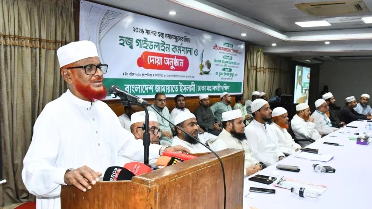 ছবি: সংগৃহীত