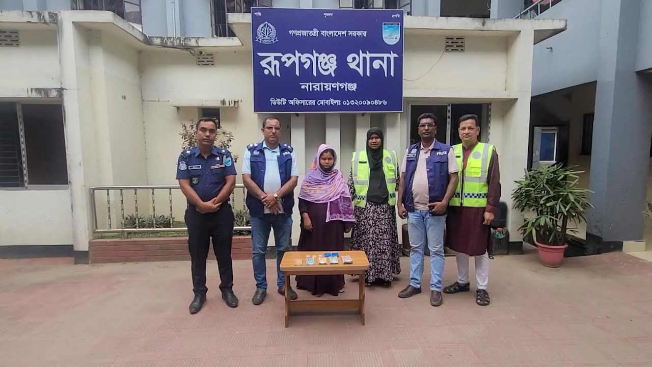 সংগৃহীত ছবি