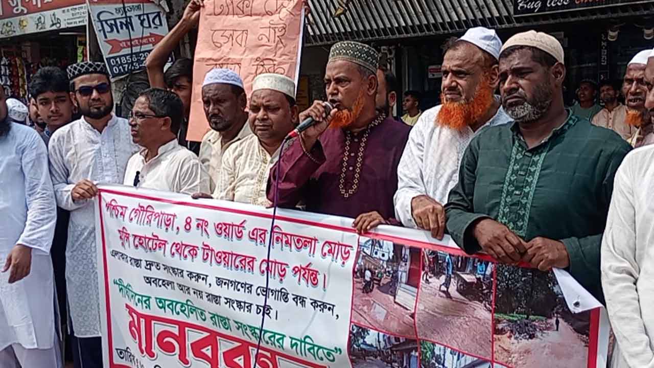 ছবি- দেশ টিভি