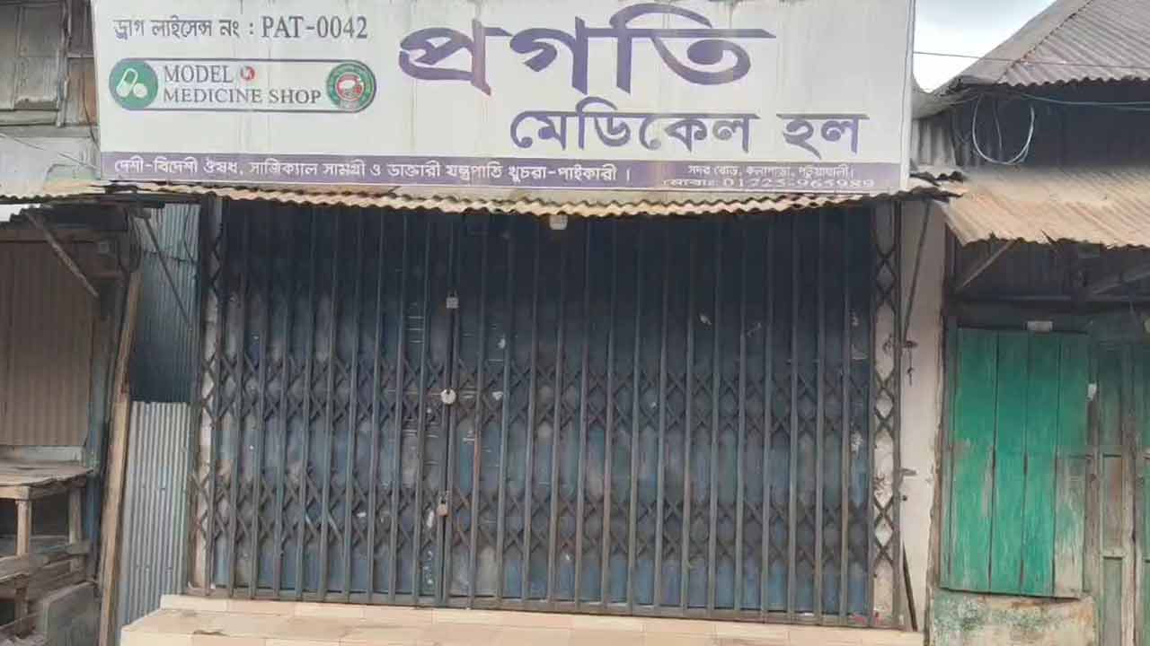 ছবি- দেশ টিভি