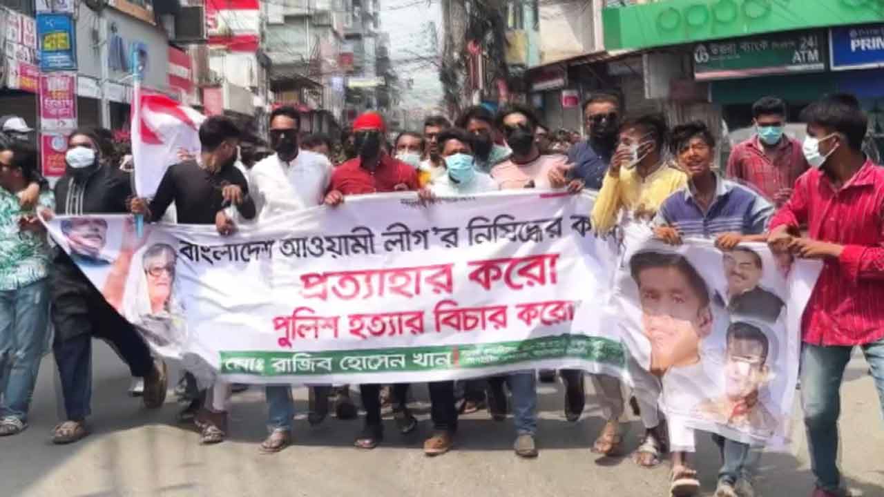 ছবি- দেশ টিভি