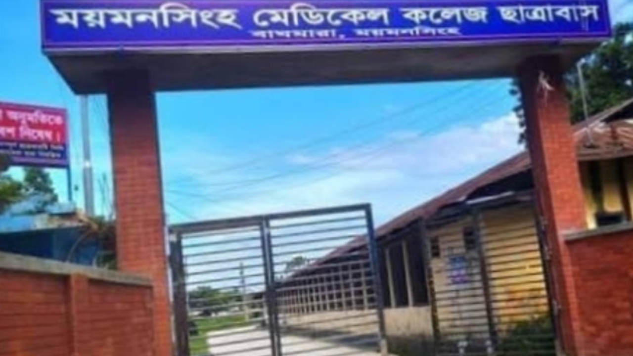 ছবি: দেশ টিভি