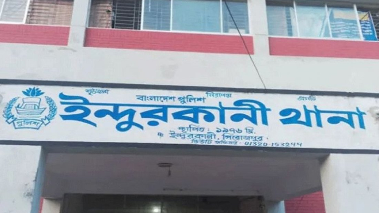 ছবি- দেশ টিভি