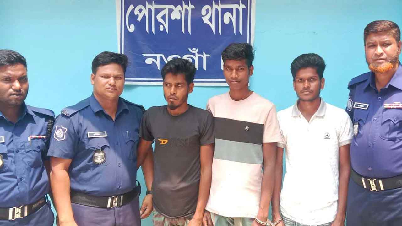 নওগাঁয় মাদকবিরোধী অভিযানে গ্রেপ্তার ৪&nbsp;