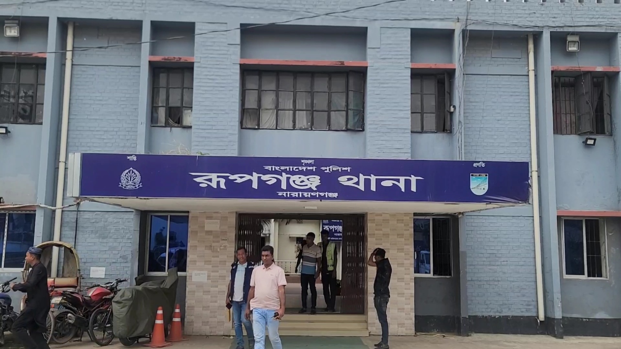 রূপগঞ্জে অপহরণের ১২ ঘণ্টা পর যুবক উদ্ধার