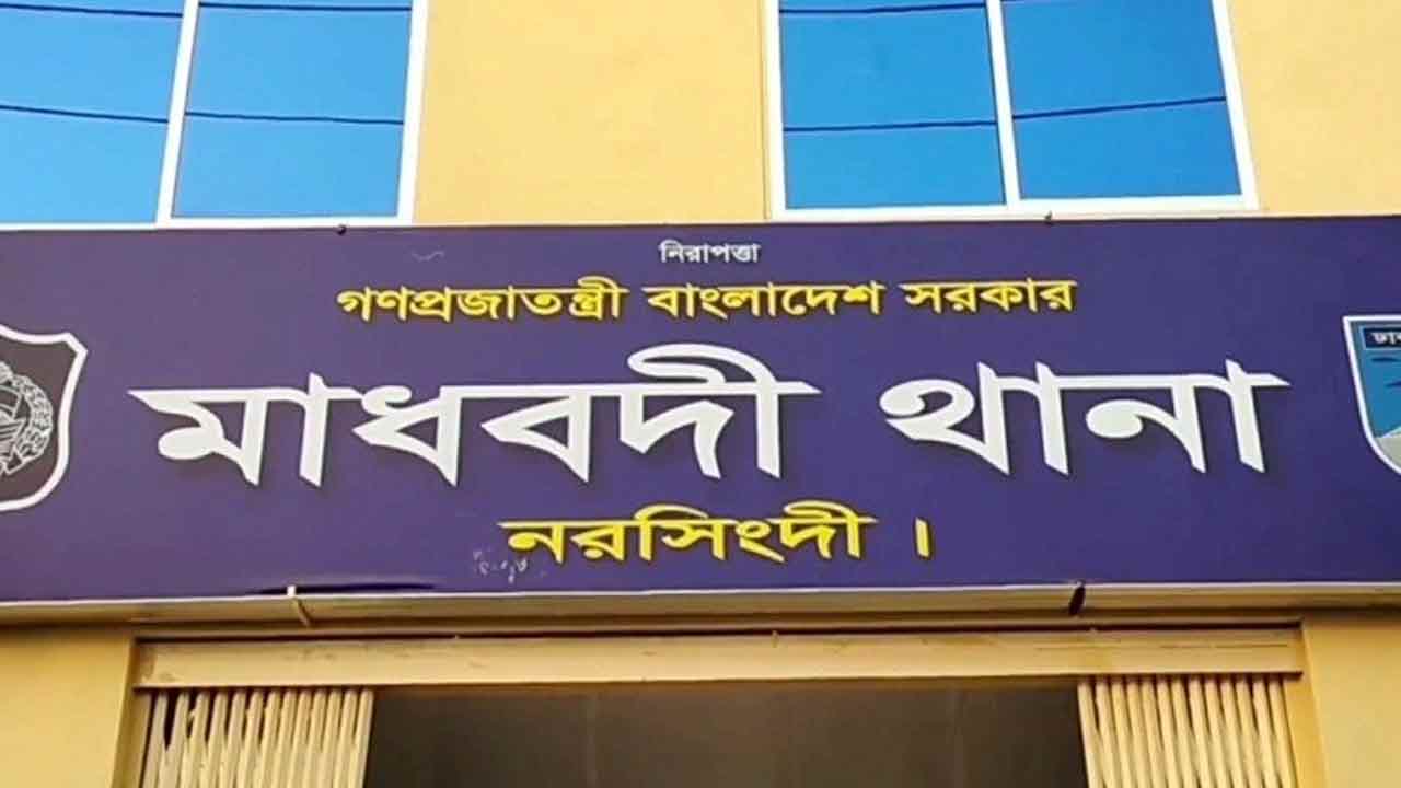 নরসিংদীতে শিশুকে ধর্ষণের অভিযোগ