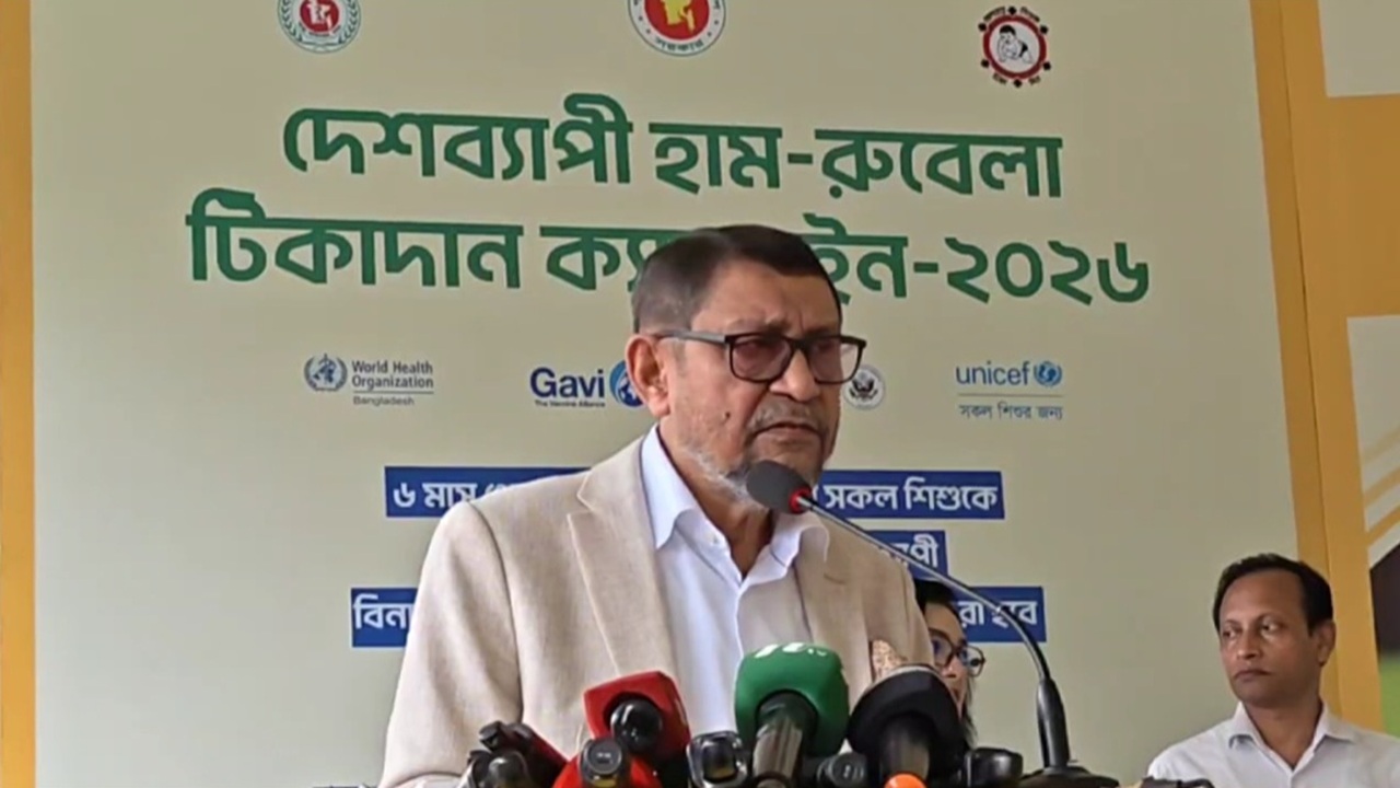 ছবি- সংগৃহীত