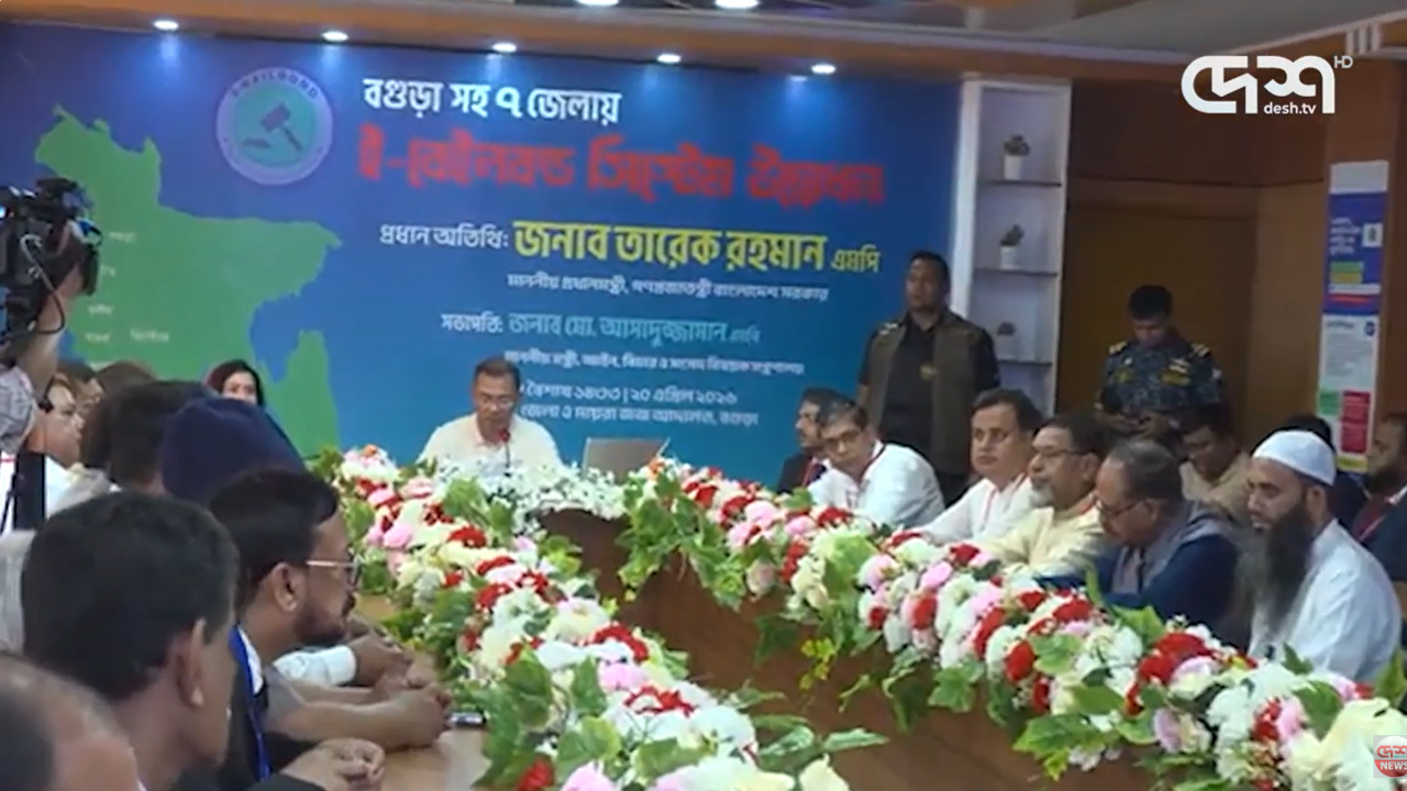 ছবি- সংগৃহীত