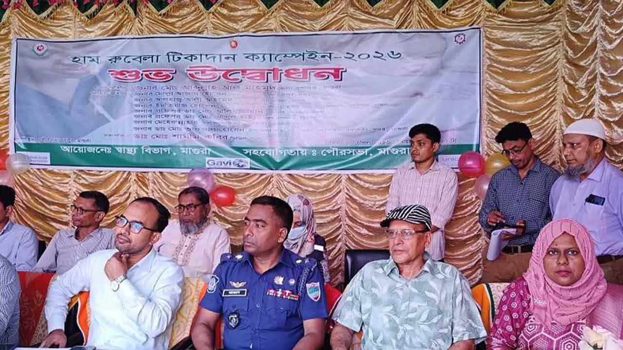 মাগুরায় ৯৪ হাজারের বেশি শিশুকে হাম-রুবেলা টিকা দেওয়া হবে