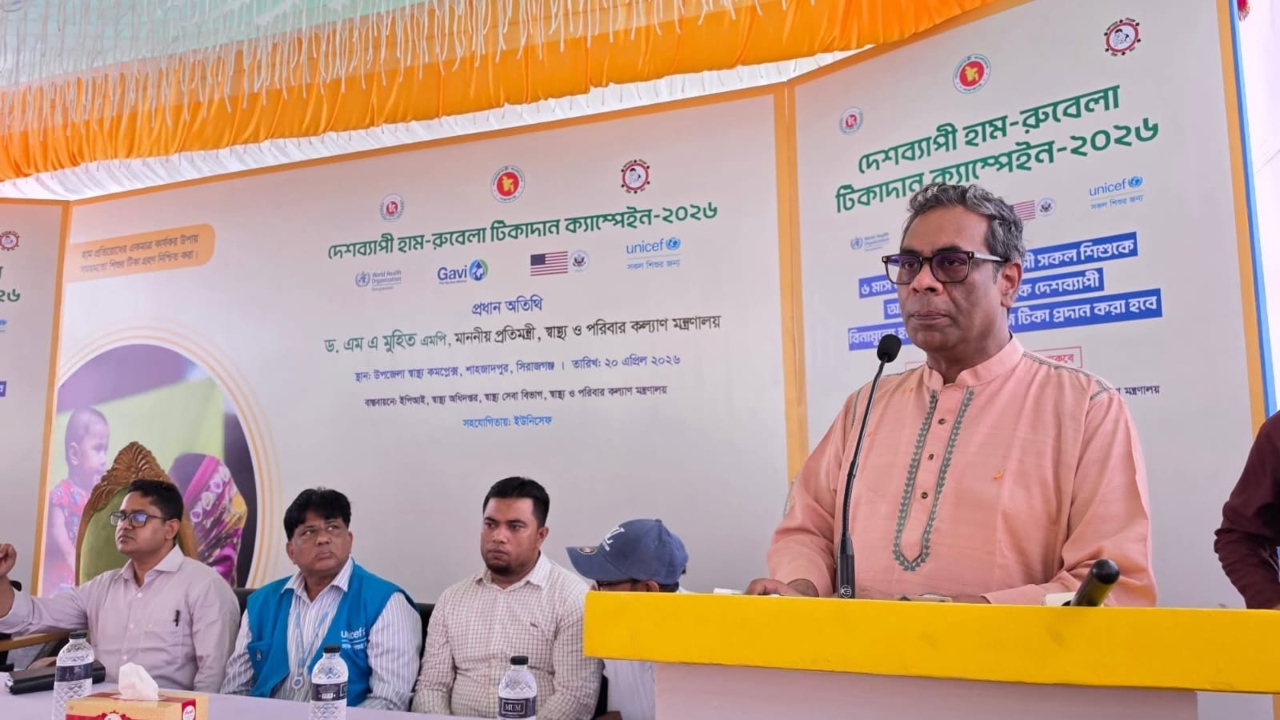 ১৫ বছরে দেশের স্বাস্থ্যব্যবস্থা ভেঙে পড়েছে : স্বাস্থ্য প্রতিমন্ত্রী