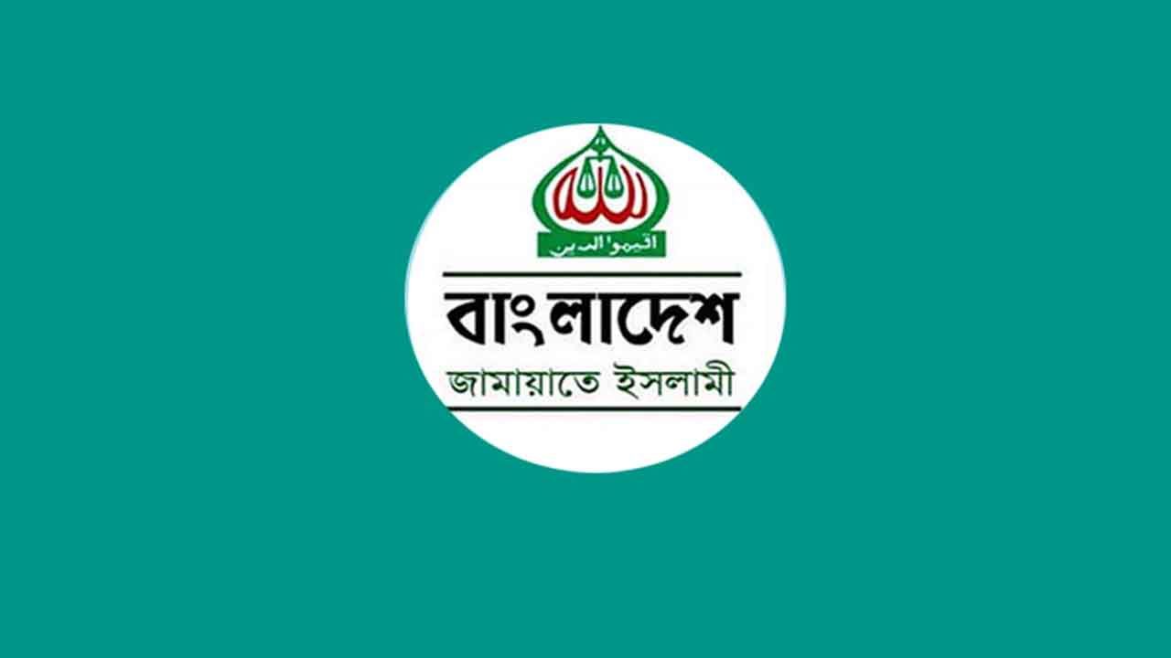 নারী আসনে জামায়াতের প্রার্থী চূড়ান্ত, তালিকায় যারা