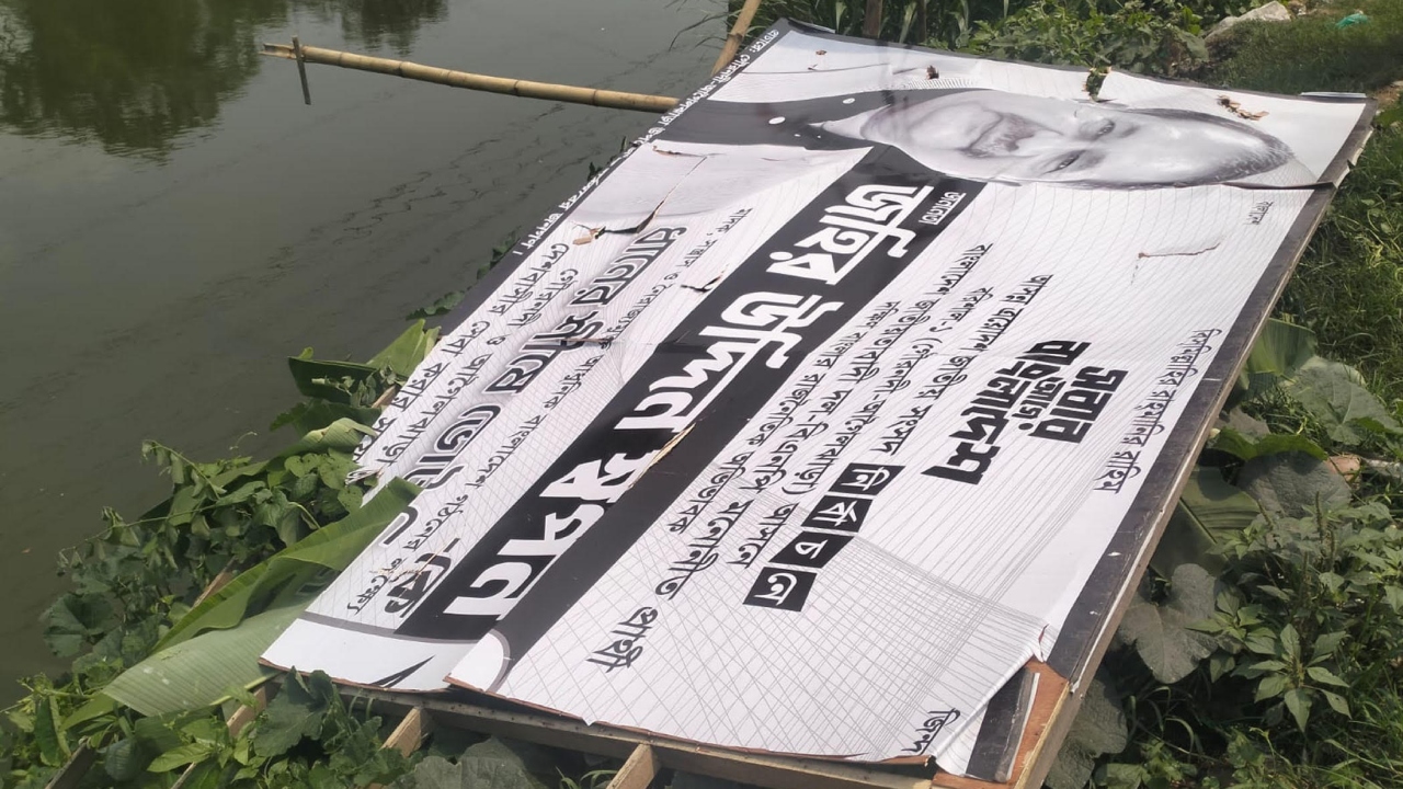 বিএনপি নেতার অফিসে হামলার অভিযোগ, উত্তেজনা