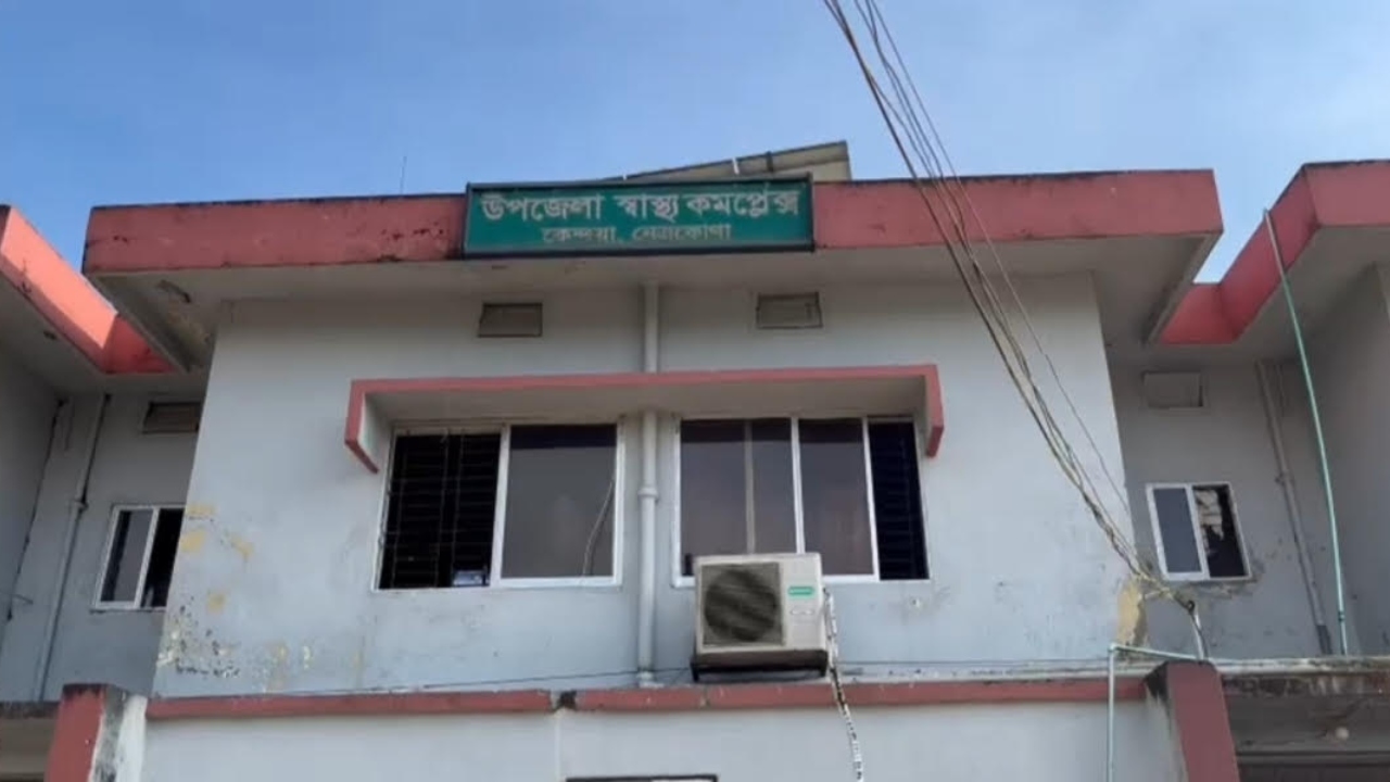 ছবি: দেশ টিভি