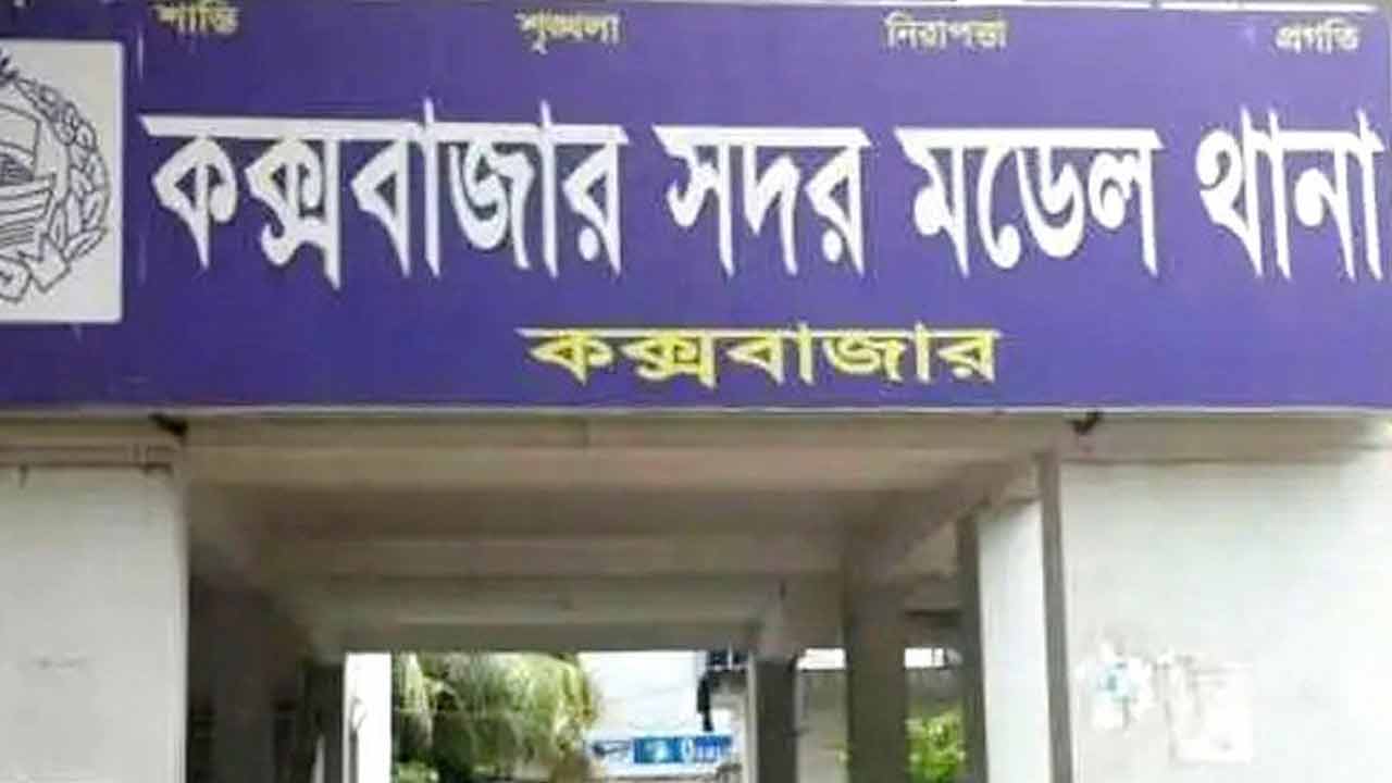 ছবি: দেশ টিভি