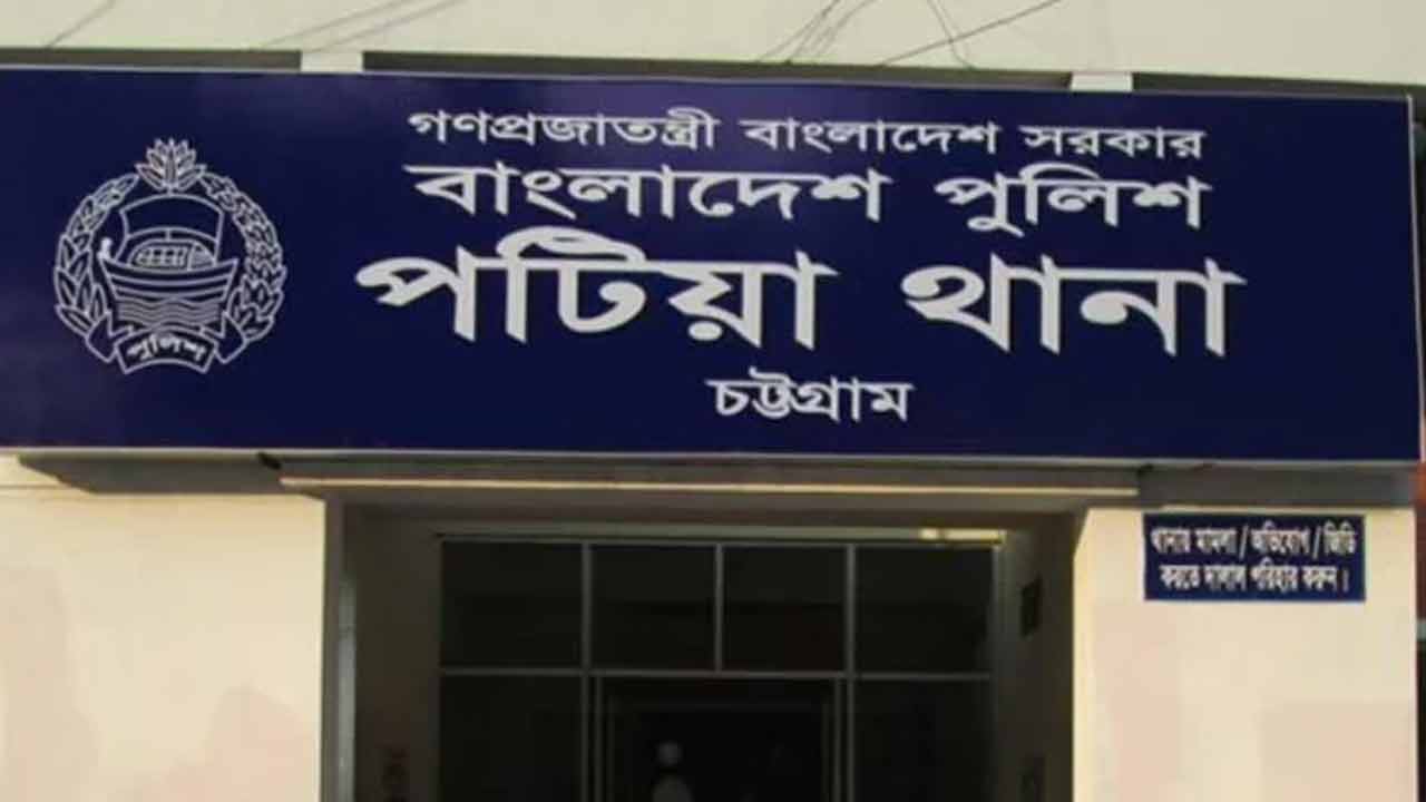 ছবি: দেশ টিভি