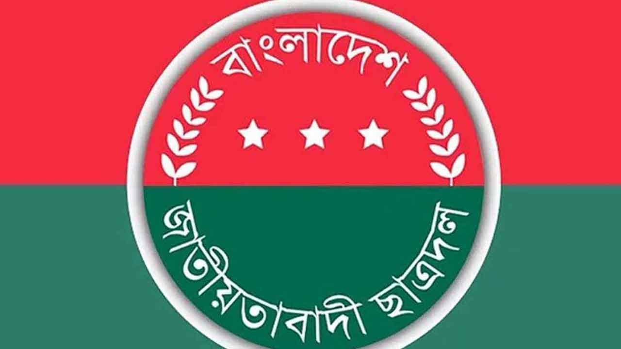 ফাইল ছবি