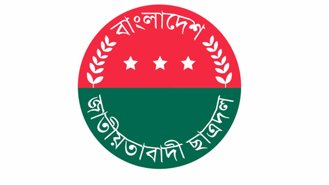 ফাইল ছবি
