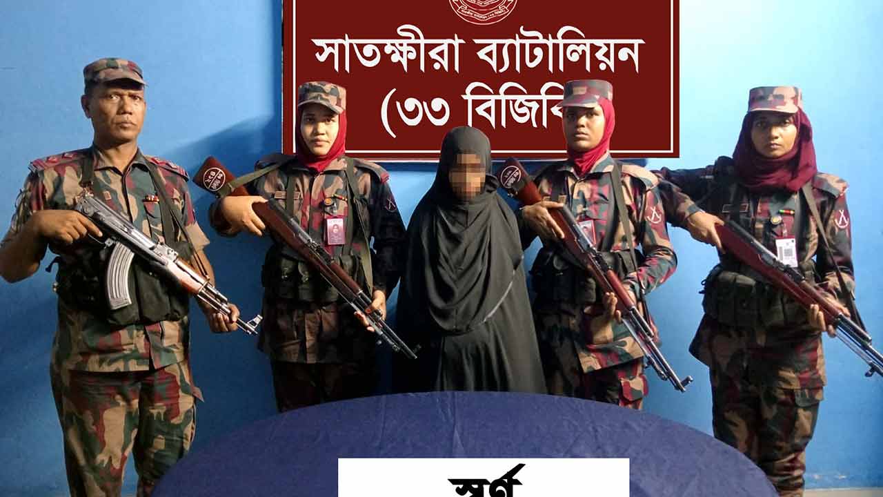 ছবি: দেশ টিভি