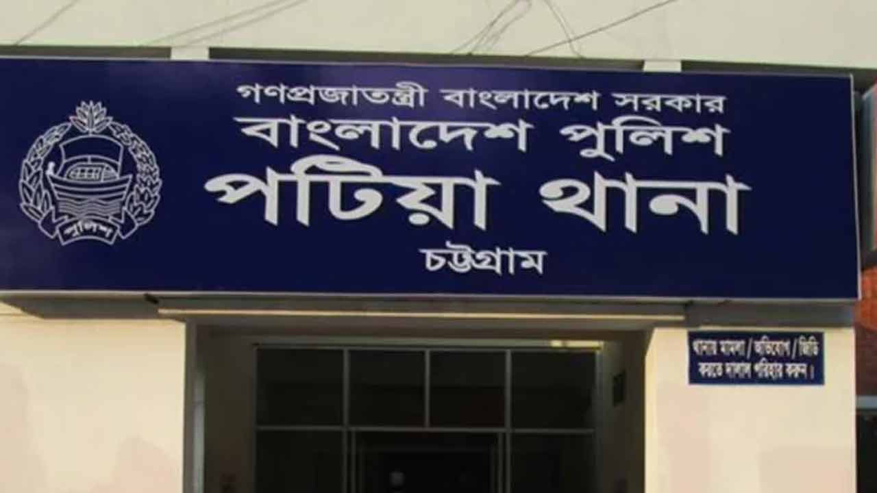 ছবি: দেশ টিভি