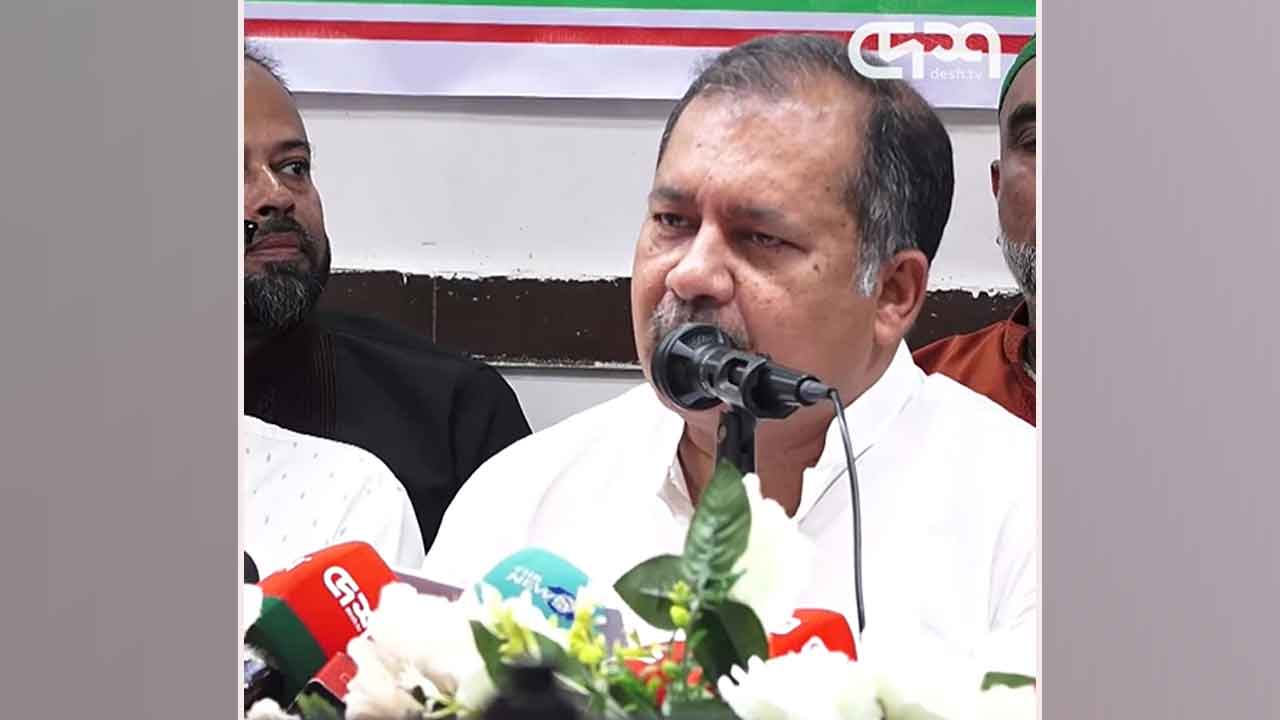 ছবি: দেশ টিভি