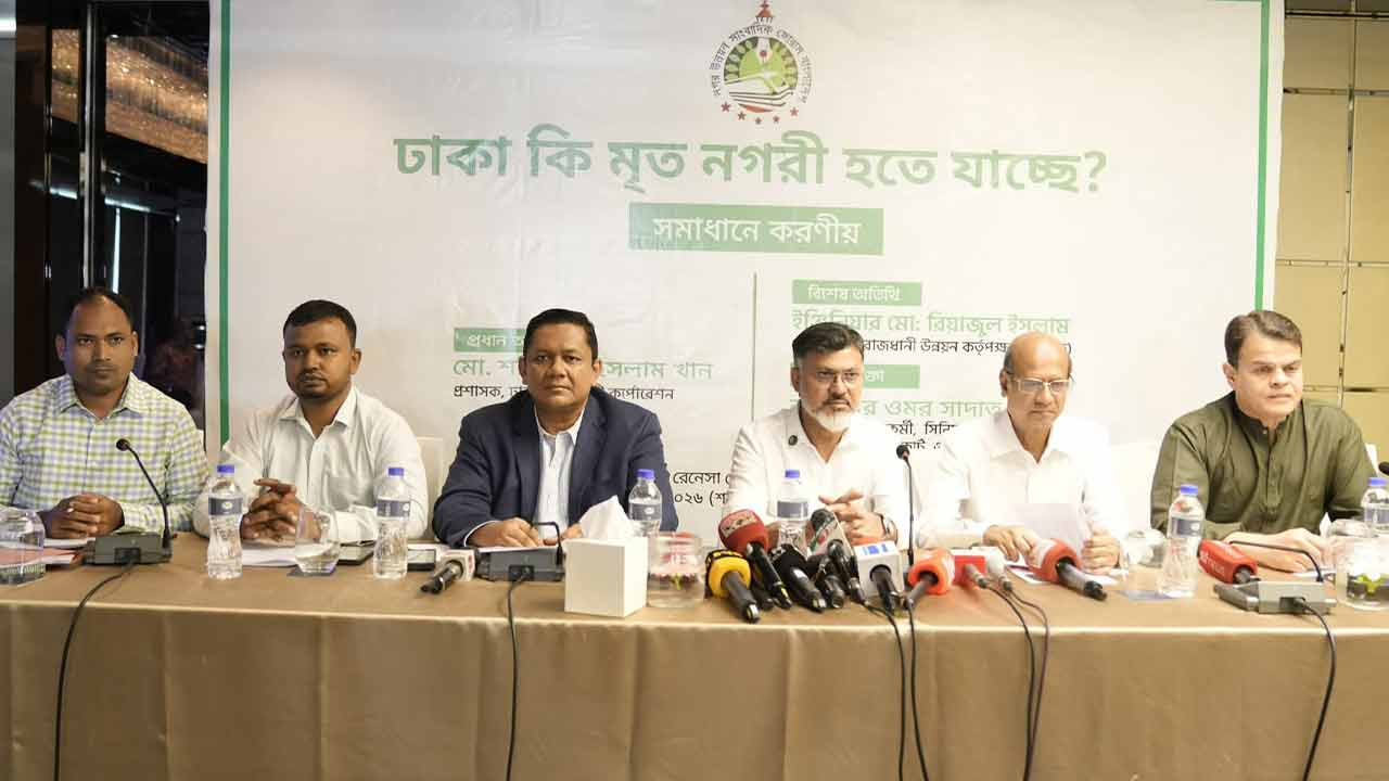 ছবি: দেশ টিভি