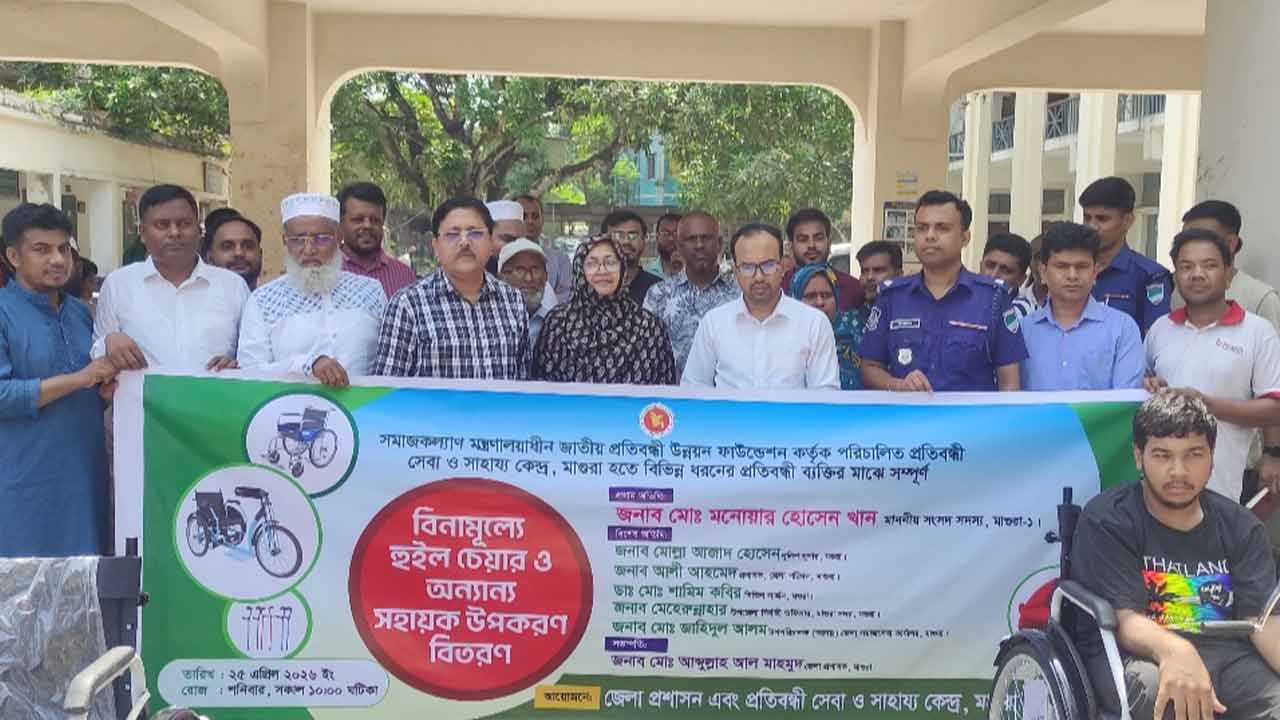 ছবি: দেশ টিভি