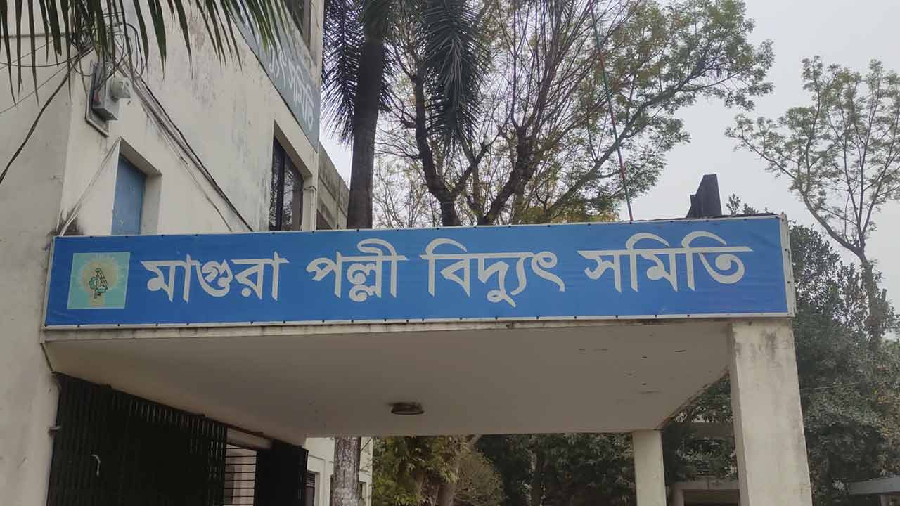 ছবি: দেশ টিভি