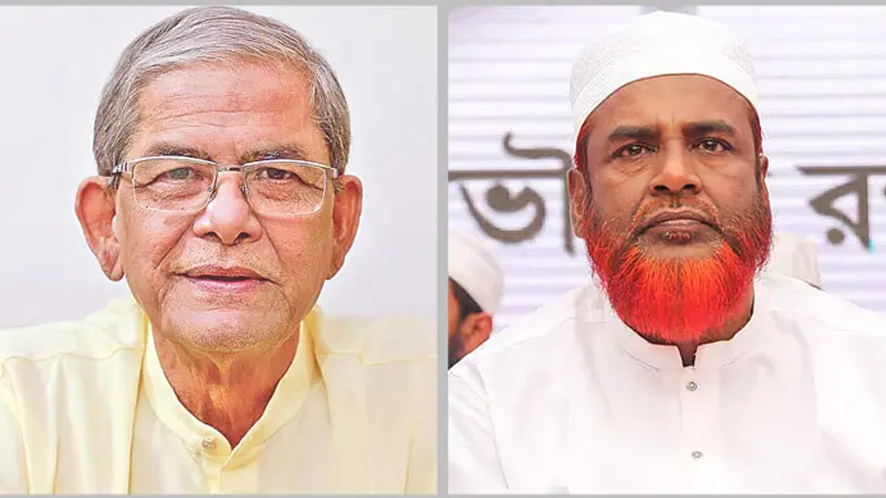 ছবি: সংগৃহীত