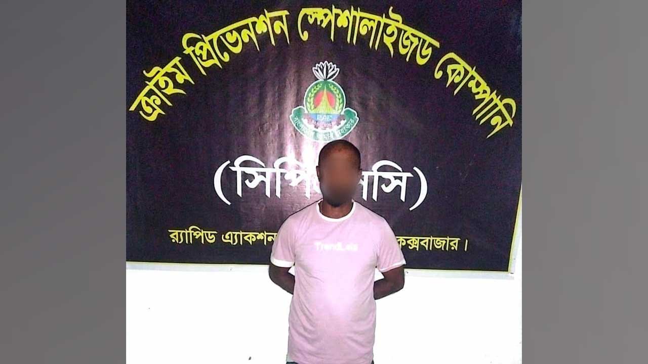 সংগৃহীত ছবি