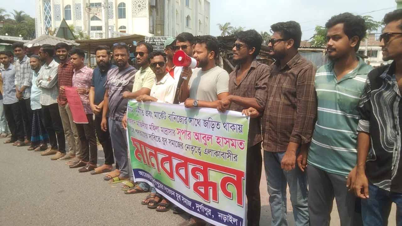 ছবি: দেশ টিভি