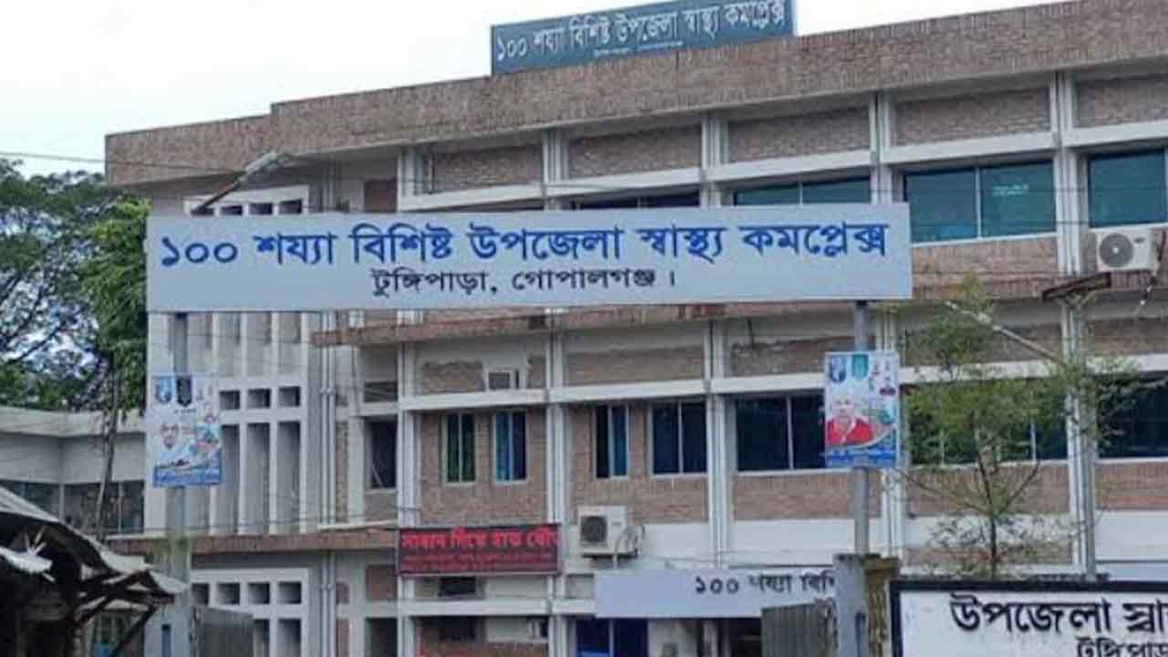 ছবি: দেশ টিভি