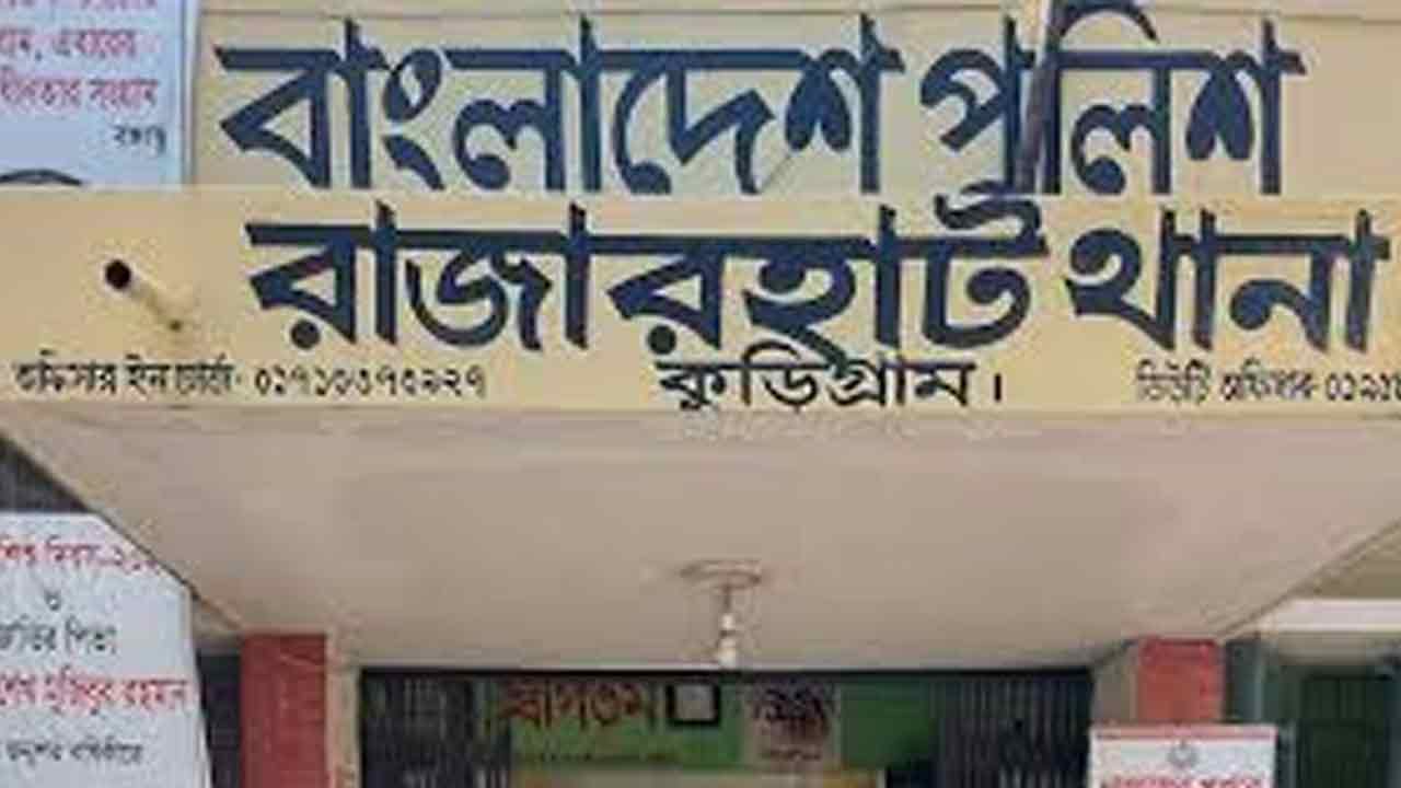 ফাইল ছবি