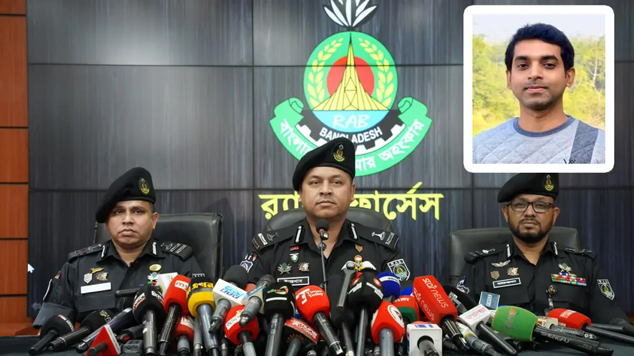 ছবি: সংগৃহীত