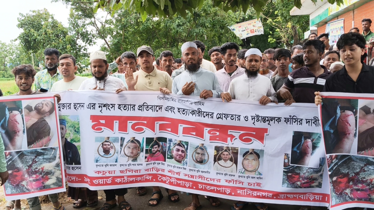 ছবি: দেশ টিভি