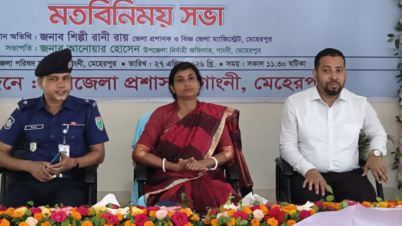 ছবি: দেশ টিভি