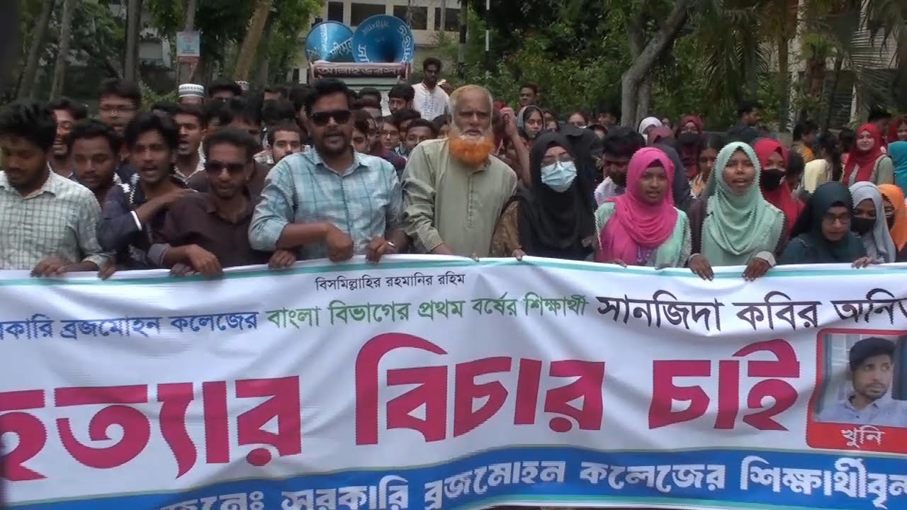 ছবি: দেশ টিভি