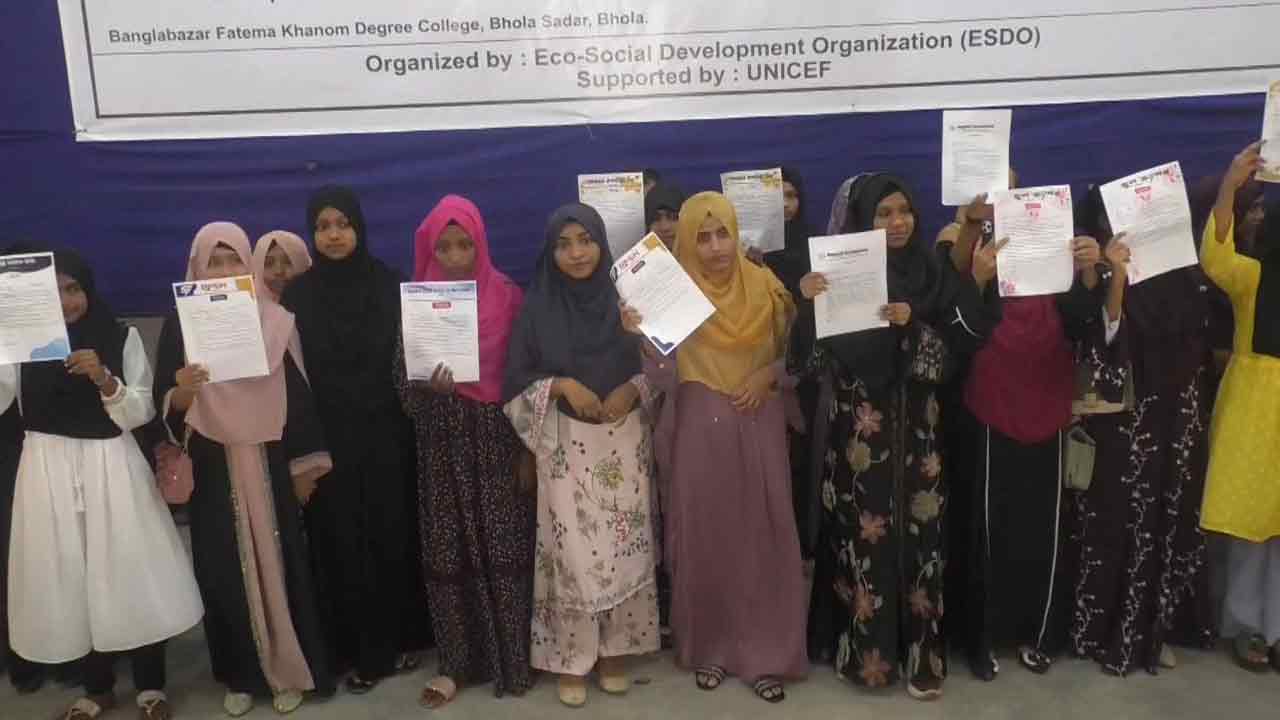 ছবি: দেশ টিভি