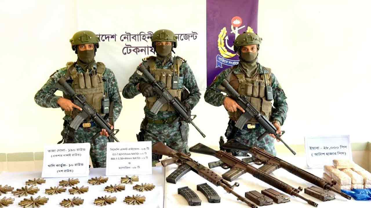টেকনাফে নৌবাহিনীর অভিযানে অস্ত্র, গুলি ও ইয়াবা জব্দ