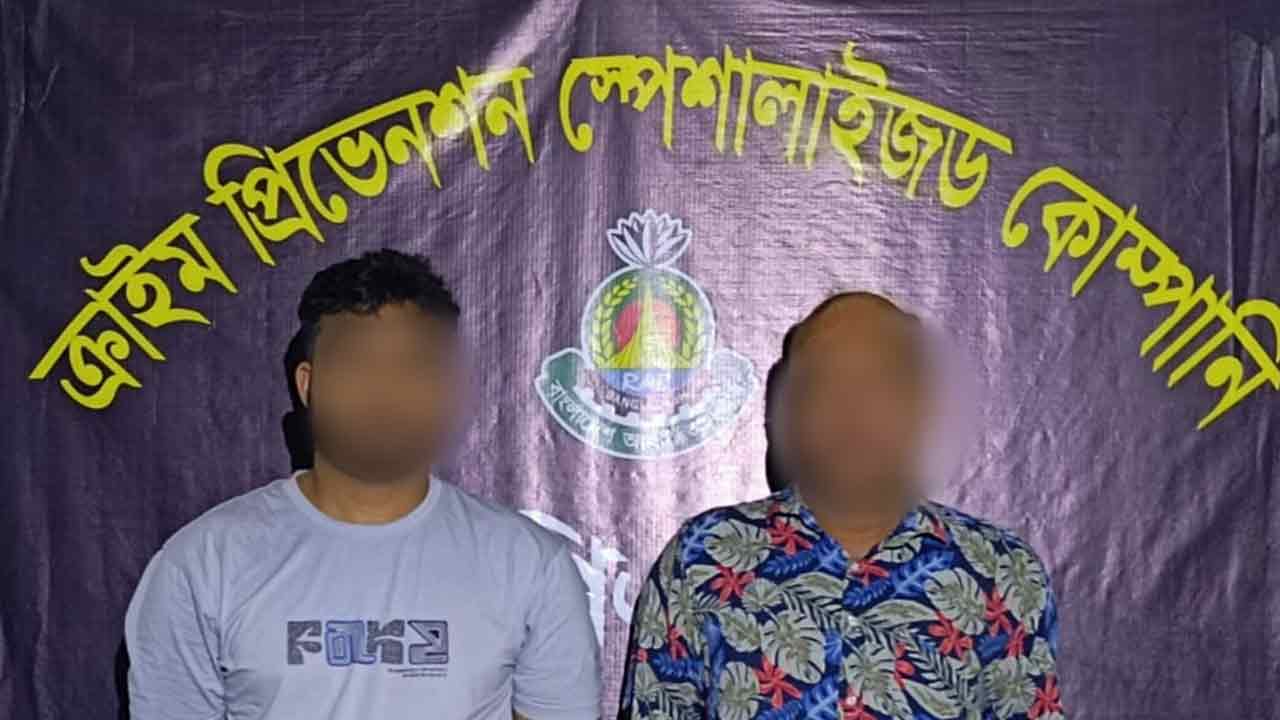 কক্সবাজারে ইয়াবাসহ গ্রেপ্তার ২